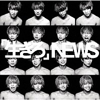 ＮＥＷＳ「 「生きろ」」