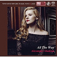 アレキサンドラ・シャキナ「 オール・ザ・ウェイ」
