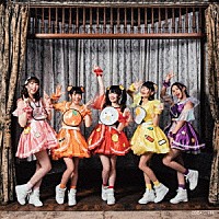 ベボガ！「 ビマベ！／夏の永遠ガール」