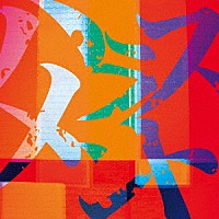 レイヴ「 ハラスメント」