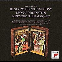 レナード・バーンスタイン「 ゴルトマルク：交響曲　第１番「田舎の婚礼」他」