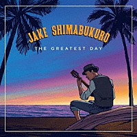 ジェイク・シマブクロ「 グレイテスト・デイ」