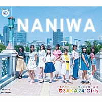 大阪２４区ガールズ「 ＮＡＮＩＷＡ」