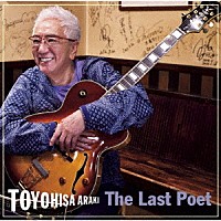荒木とよひさ「 ラスト・ポエット」