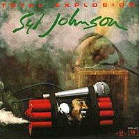 シル・ジョンソン「 トータル・エクスプロージョン」