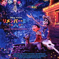 （Ｖ．Ａ．）「 リメンバー・ミー　オリジナル・サウンドトラック　～デラックス・エディション～」