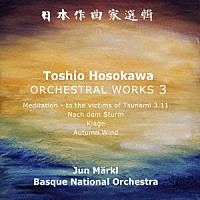 （クラシック）「 細川俊夫：管弦楽作品集　第３集」