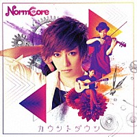 ＮｏｒｍＣｏｒｅ「 カウントダウン」