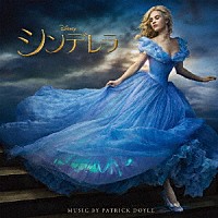 パトリック・ドイル「シンデレラ オリジナル・サウンドトラック 