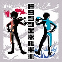 オーイシマサヨシ×加藤純一 「ドラゴンエネルギー」