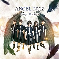 Ｔｏｋｙｏ　Ｒｏｃｋｅｔｓ 「ＡＮＧＥＬ　ＮＯＩＺ」
