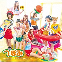 つぼみ 「Ｄｒｅａｍｅｒ」