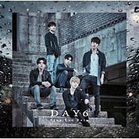 ＤＡＹ６ 「Ｓｔｏｐ　Ｔｈｅ　Ｒａｉｎ」