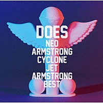 ＤＯＥＳ 「Ｎｅｏ　Ａｒｍｓｔｒｏｎｇ　Ｃｙｃｌｏｎｅ　Ｊｅｔ　Ａｒｍｓｔｒｏｎｇ　Ｂｅｓｔ」