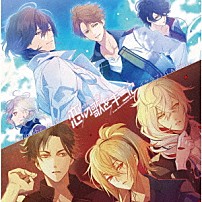 （Ｖ．Ａ．） ＨＯＵＮＤＳ ＳｉｌｖｅｒＶｉｎｅ 朱真遥音［ＣＶ．ＫＥＮＮ］ 銀波律［ＣＶ．蒼井翔太］ 眞白奏［ＣＶ．深町寿成］ 天宮アンリ［ＣＶ．大河元気］ 「Ｏｗｎ　Ｔｈｅ　Ｎｉｇｈｔ～「イケメンライブ　恋の歌をキミに」イケラブ１ｓｔ　ＡＬＢＵＭ～」