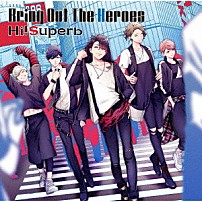 Ｈｉ！Ｓｕｐｅｒｂ 「Ｂｒｉｎｇ　Ｏｕｔ　Ｔｈｅ　Ｈｅｒｏｅｓ」