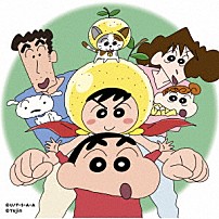 ゆず 「マスカット」