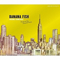 大沢伸一 「ＢＡＮＡＮＡ　ＦＩＳＨ　ＯＲＩＧＩＮＡＬ　ＳＯＵＮＤＴＲＡＣＫ」