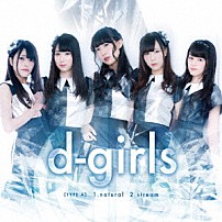 ｄ－ｇｉｒｌｓ 「ｎａｔｕｒａｌ」