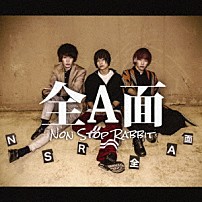 ＮＯＮ　ＳＴＯＰ　ＲＡＢＢＩＴ 「全Ａ面」