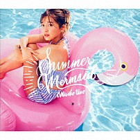 宇野実彩子（ＡＡＡ） 「Ｓｕｍｍｅｒ　Ｍｅｒｍａｉｄ」