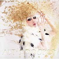 ＡＬＩ　ＰＲＯＪＥＣＴ 「芸術変態論」