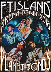 ＦＴＩＳＬＡＮＤ「Ａｒｅｎａ　Ｔｏｕｒ　２０１８　－ＰＬＡＮＥＴ　ＢＯＮＤＳ－　ａｔ　ＮＩＰＰＯＮ　ＢＵＤＯＫＡＮ」