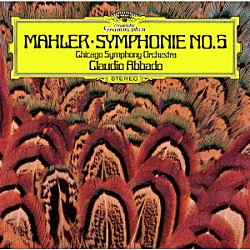 クラウディオ・アバド シカゴ交響楽団「マーラー：交響曲第５番」