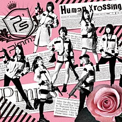 Ｐｉｍｍ’ｓ「Ｈｕｍａｎ　Ｘｒｏｓｓｉｎｇ」