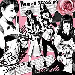 Ｐｉｍｍ’ｓ「Ｈｕｍａｎ　Ｘｒｏｓｓｉｎｇ」