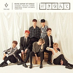 ＲＡＩＮＺ「好きなんて」