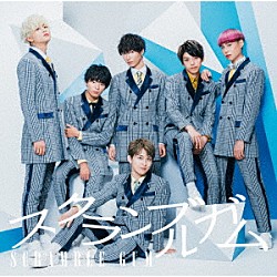 スクランブルガム「夜明けの１ページ」