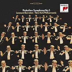 レナード・バーンスタイン ニューヨーク・フィルハーモニック「プロコフィエフ：交響曲　第１番「古典」＆第５番（６６年録音）」