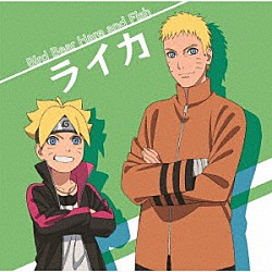 Ｂｉｒｄ　Ｂｅａｒ　Ｈａｒｅ　ａｎｄ　Ｆｉｓｈ「ライカ」