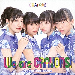 ＣＲＡＹＯＮＳ「Ｗｅ　ａｒｅ　ＣＲＡＹＯＮＳ！」