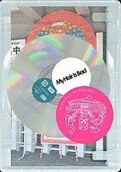 Ｍｙ　Ｈａｉｒ　ｉｓ　Ｂａｄ「Ｍｙ　Ｈａｉｒ　ｉｓ　Ｂａｄ　ギャラクシーホームランツアー　２０１８．３．３０，３１　日本武道館」