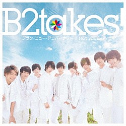 Ｂ２ｔａｋｅｓ！「ブラン・ニュー・アニバーサリー／Ｎｏｔ　Ａｌｏｎｅ」