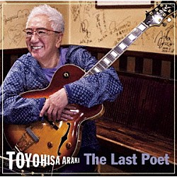 荒木とよひさ「ラスト・ポエット」