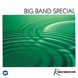 角田健一ビッグバンド「ＢＩＧ　ＢＡＮＤ　ＳＰＥＣＩＡＬ　～華麗なるビッグバンドサウンド～」