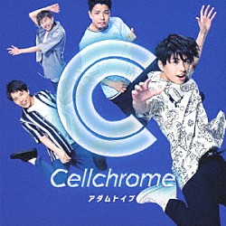 Ｃｅｌｌｃｈｒｏｍｅ「アダムトイブ」