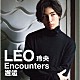 ＬＥＯ（今野玲央）「玲央　Ｅｎｃｏｕｎｔｅｒｓ：邂逅」