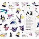 ｅｍｏｎ「Ａ３！　ＯＳＴ」