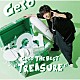 Ｇｅｒｏ「Ｇｅｒｏ　Ｔｈｅ　Ｂｅｓｔ　“Ｔｒｅａｓｕｒｅ”」