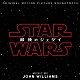 ジョン・ウィリアムズ「スター・ウォーズ／最後のジェダイ　オリジナル・サウンドトラック」