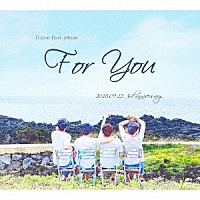Ｄ．ｔｉｏｎ「 Ｆｏｒ　Ｙｏｕ」