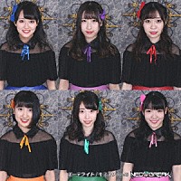 ＮＥＯ　ＢＲＥＡＫ「 エーテライト／キミユリ」