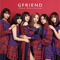 ＧＦＲＩＥＮＤ「 Ｍｅｍｏｒｉａ／夜（Ｔｉｍｅ　ｆｏｒ　ｔｈｅ　ｍｏｏｎ　ｎｉｇｈｔ）」