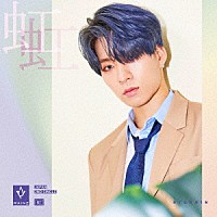 ＲＡＩＮＺ「 虹」