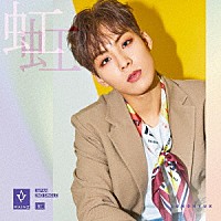 ＲＡＩＮＺ「 虹」