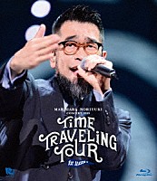 槇原敬之「 Ｍａｋｉｈａｒａ　Ｎｏｒｉｙｕｋｉ　Ｃｏｎｃｅｒｔ　Ｔｏｕｒ　２０１８　“ＴＩＭＥ　ＴＲＡＶＥＬＩＮＧ　ＴＯＵＲ”　１ｓｔ　ｓｅａｓｏｎ」